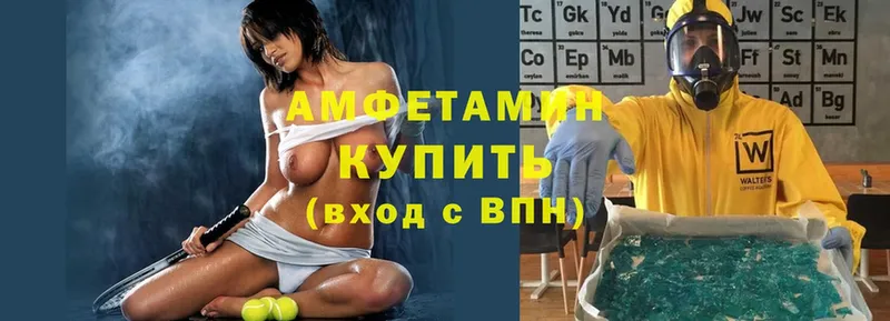 Амфетамин 97%  omg как войти  мориарти официальный сайт  Закаменск 