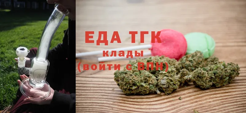 Cannafood конопля Закаменск